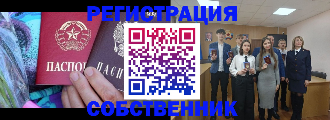 регистрация для школы в Белебее
