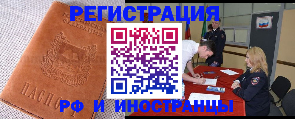 регистрация для школы в Белебее